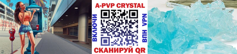 Купить закладку Брянск COCAIN  ГАШ  Конопля 