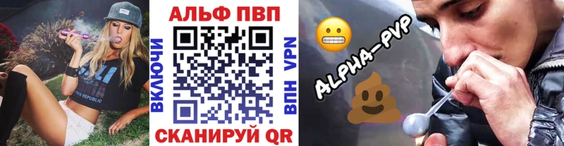 Alpha-PVP Crystall  наркошоп  Брянск 