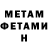 КЕТАМИН VHQ Mike Eckhardt