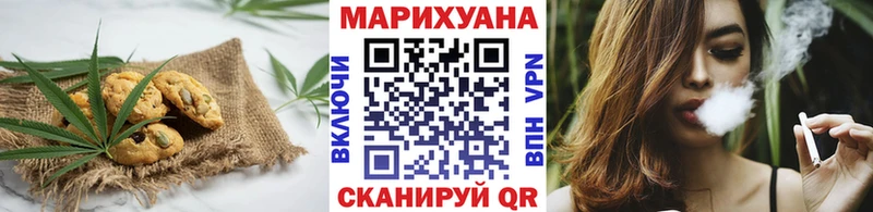 МЕГА ссылка  Брянск  Еда ТГК конопля 