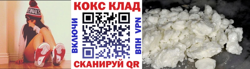 COCAIN Fish Scale  магазин  наркотиков  Брянск 
