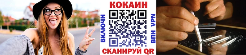 КОКАИН Колумбийский Брянск