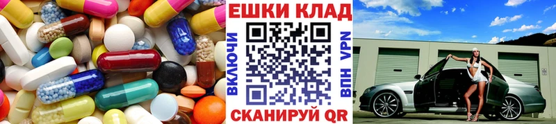 Ecstasy mix  как найти закладки  Брянск 