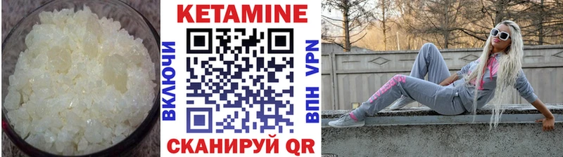 Кетамин VHQ  где купить наркотик  Брянск 