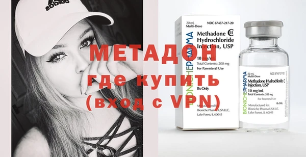 дистиллят марихуана Арсеньев