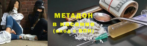 гашишное масло Навашино