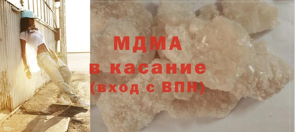 дистиллят марихуана Арсеньев