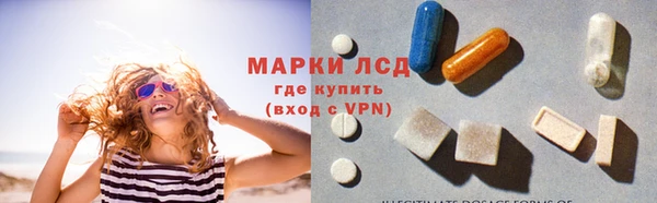 дистиллят марихуана Арсеньев