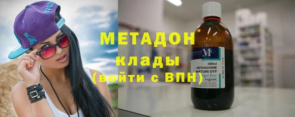 дистиллят марихуана Арсеньев