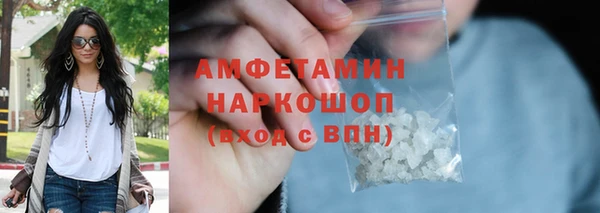 дистиллят марихуана Арсеньев