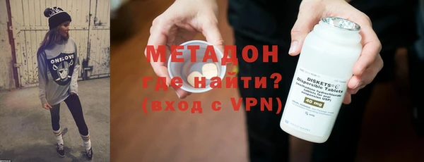 соль курить ск Наволоки