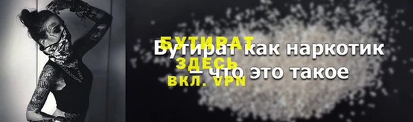 дистиллят марихуана Арсеньев
