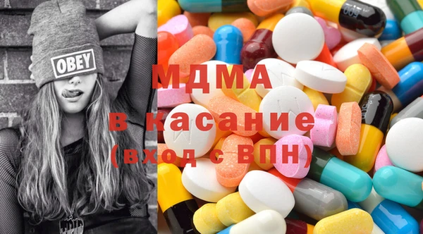 дистиллят марихуана Арсеньев