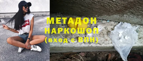 дистиллят марихуана Арсеньев