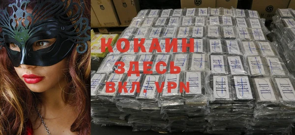 дистиллят марихуана Арсеньев