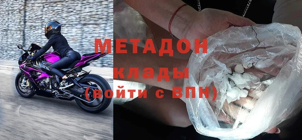 дистиллят марихуана Арсеньев