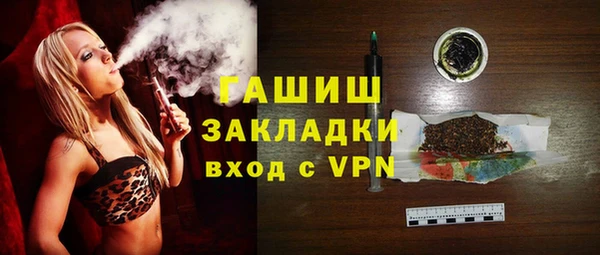 дистиллят марихуана Арсеньев