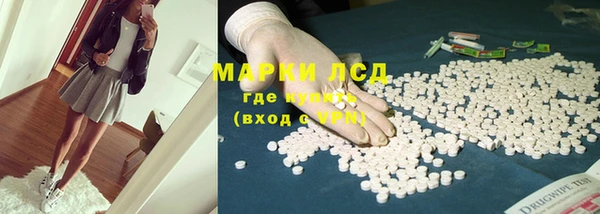 дистиллят марихуана Арсеньев