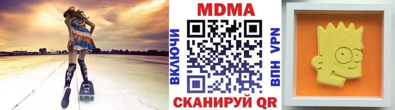 MDMA кристаллы  Брянск 
