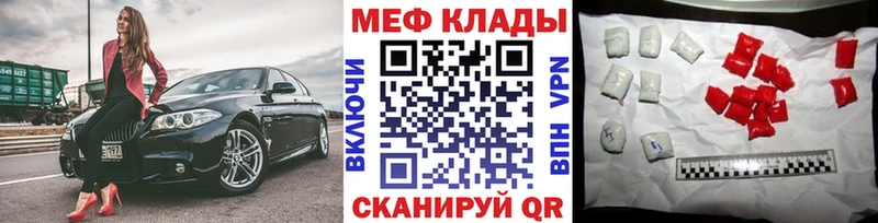 купить наркотик  Брянск  Меф VHQ 