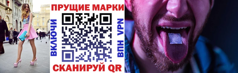 блэк спрут зеркало Брянск Наркотические марки 1500мкг купить закладку