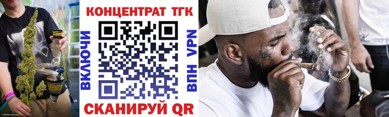 Дистиллят ТГК THC oil хочу гидра зеркало Брянск