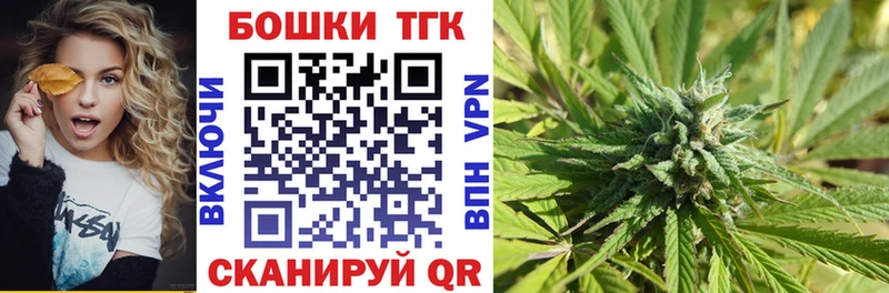 MEGA вход  Брянск  Шишки марихуана Ganja 